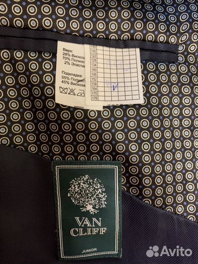 Пиджак Van Cliff школьный на мальчика 164