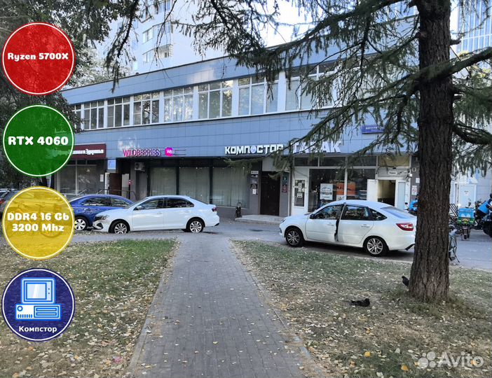 Системный блок AMD5700X-RTX4060-16DDR4-LOR0835-A520