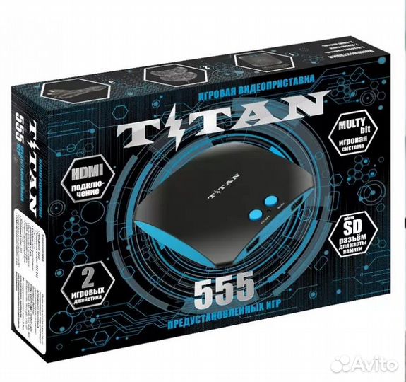 Игровая приставка Titan 555