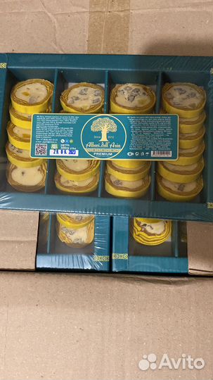 Халва оптом узбекистан