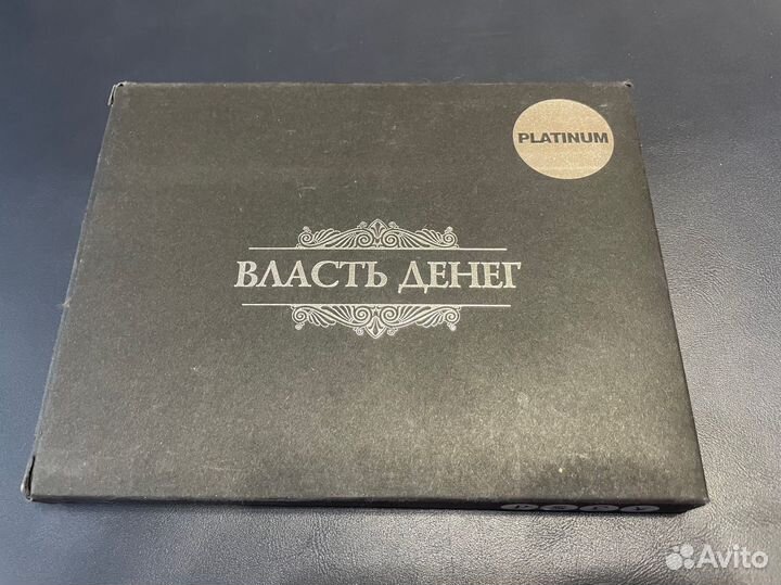 Подарок «Власть денег» 500