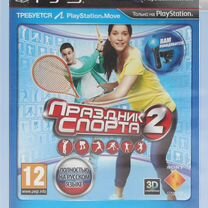 Sports champions playstation 4 clearance