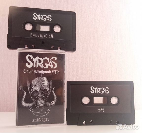 Syrgas – Total Kangpunk EPs 2019 - 2021