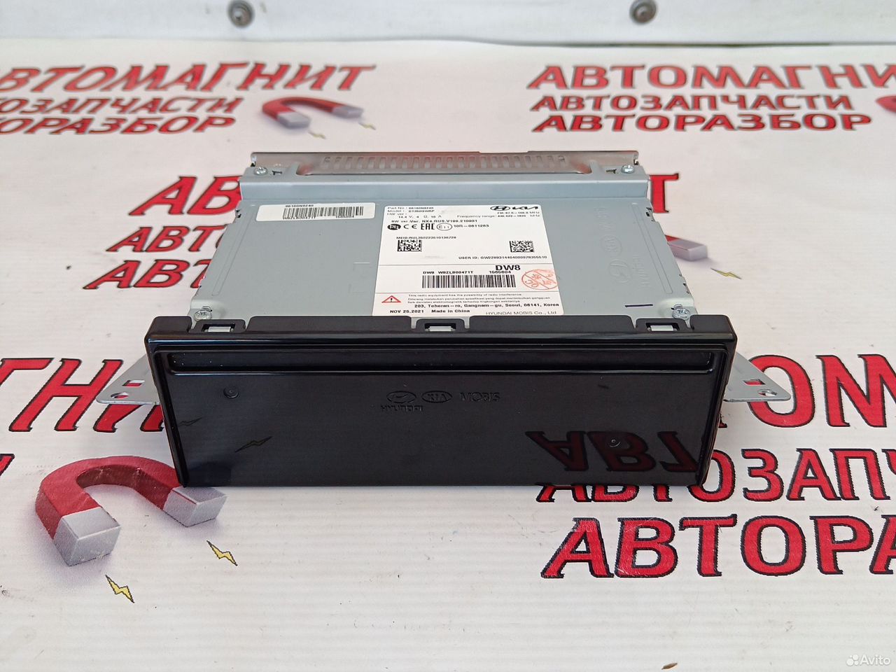 Магнитола Хендай Туксон 4 NX