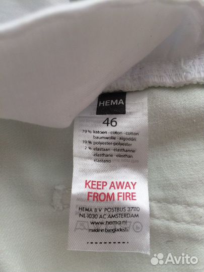 Белые джинсы оригинал