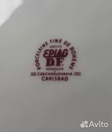 Блюдо фарфор Epiag. Богемия