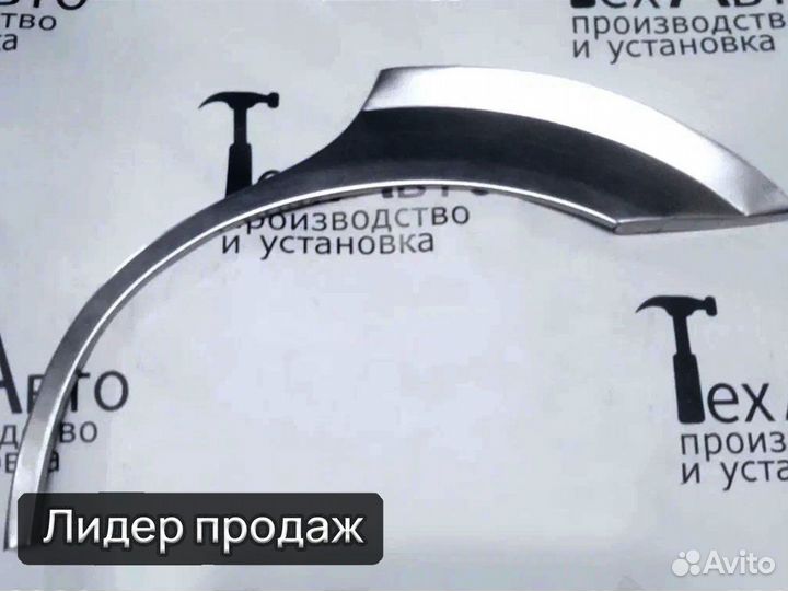 Задняя арка Mazda 323 F (BG) хэтчбек, 5 дверей