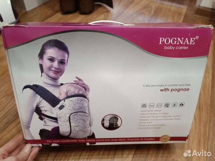 Эргорюкзак