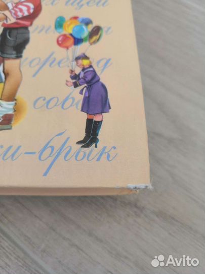 Все денискины рассказы