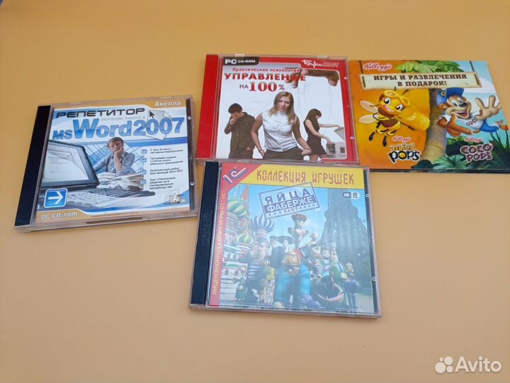 Диски с играми на пк