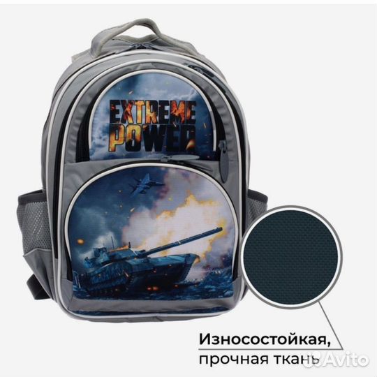 Школьный рюкзак