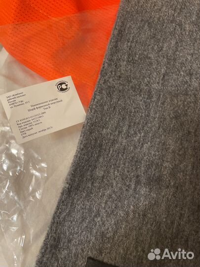 Мужской шарф ржд шерсть