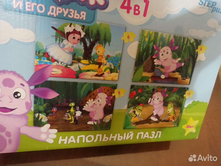 Пазл Лунтик 4 в 1