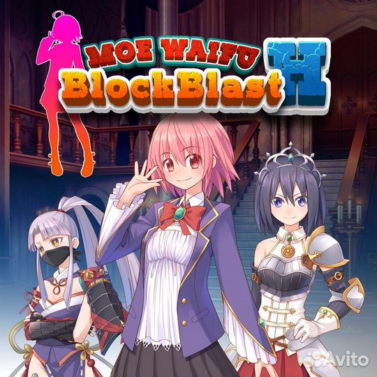 Moe Waifu H - BlockBlast PlayStation