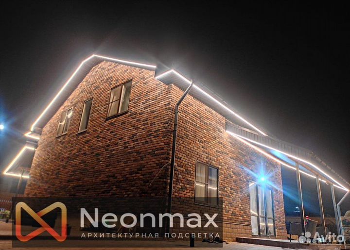 Уличное освещение