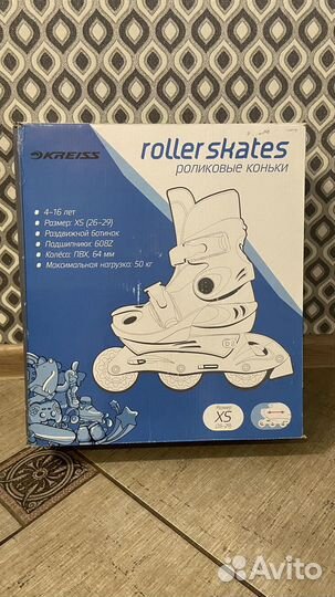 Роликовые коньки детские раздвижные новые