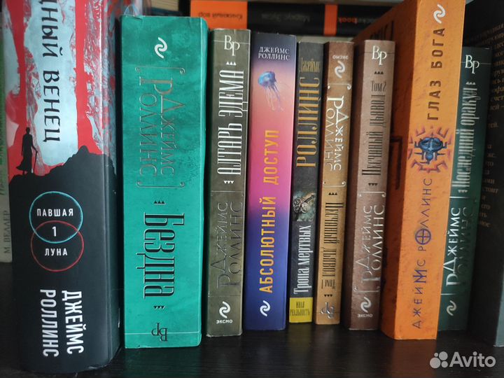 Книги Джеймса Роллинса