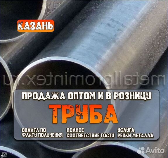 Профильная труба 60х30х2мм