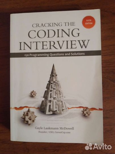 Книги по программированию