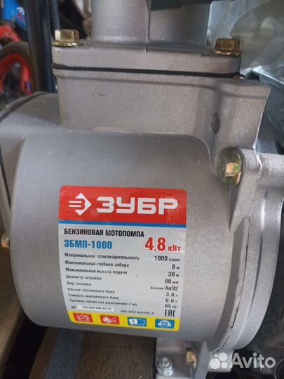 Мотопомпа бензиновая
