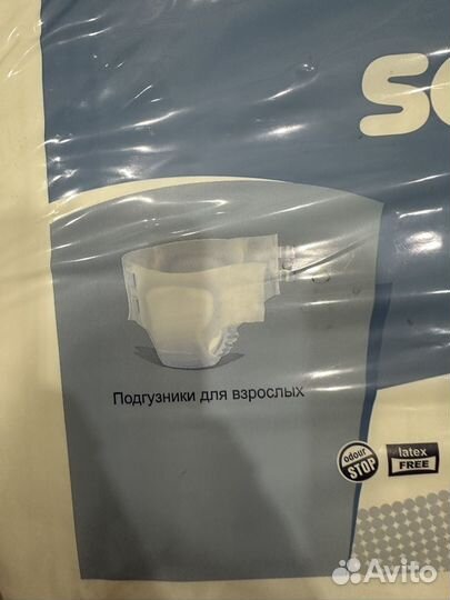 Памперсы для взрослых размер m по 30 штук