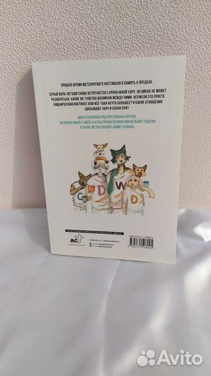 Книга Выдающиеся звери Новая