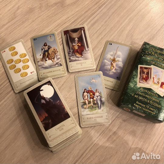 Карты таро (новые, не использовались)