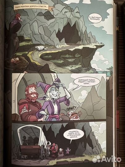 Территория приключения. Зомби