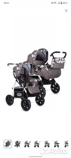 Коляска трансформер