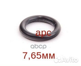 Кольцо уплот. трубки меха A0159972245 mercedes