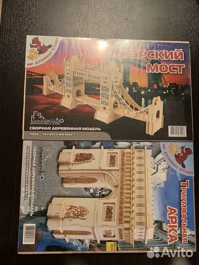 Деревянный конструктор, развивающие игрушки