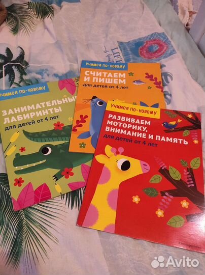 Комплект пособий учимся по-новому 4+