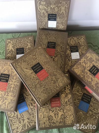 Сказки народов мира в 10 томах