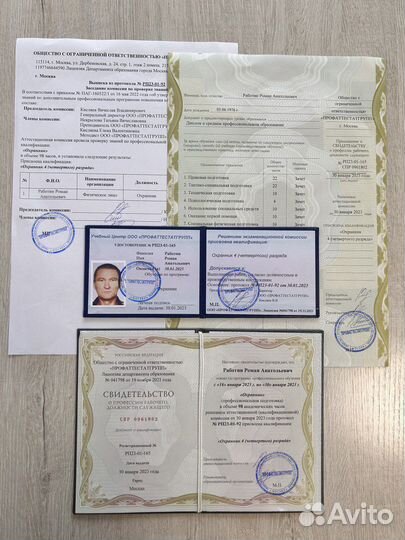 Удостоверение корочки обучение