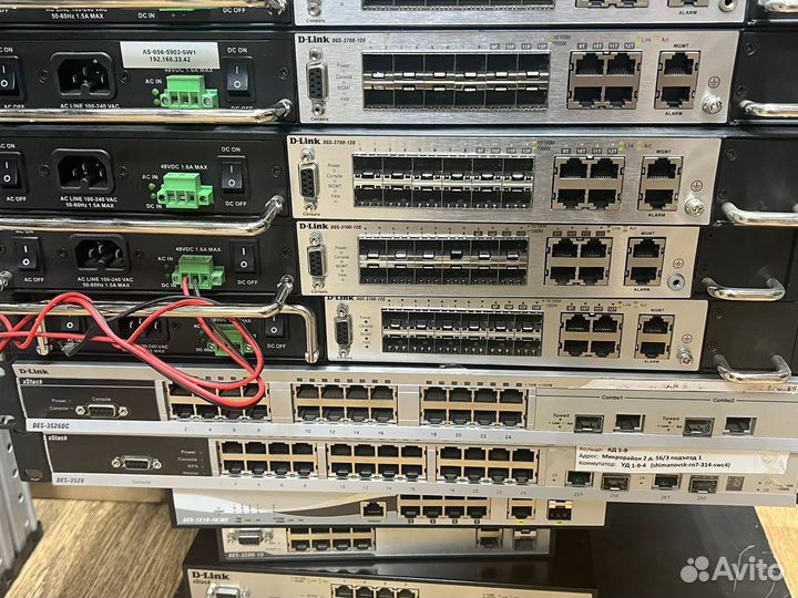 Коммутаторы D-link