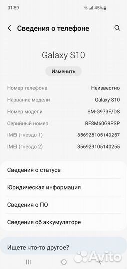 Samsung Galaxy S10, 8/128 ГБ