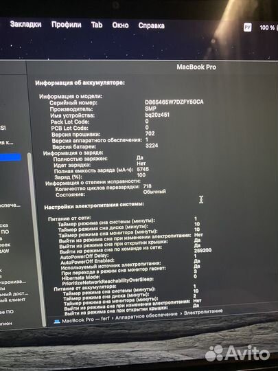 Apple MacBook Pro 13 2015