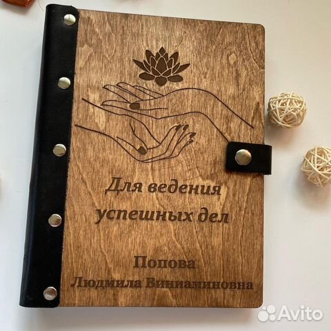 Лазерная резка. Гравировка