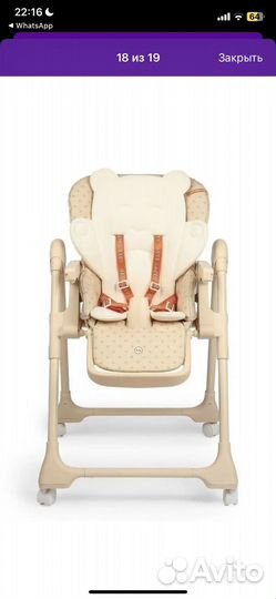 Стульчик для кормления heppy baby