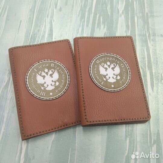 Именные обложки на паспорт