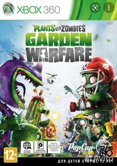 Игра для приставки xbox 360