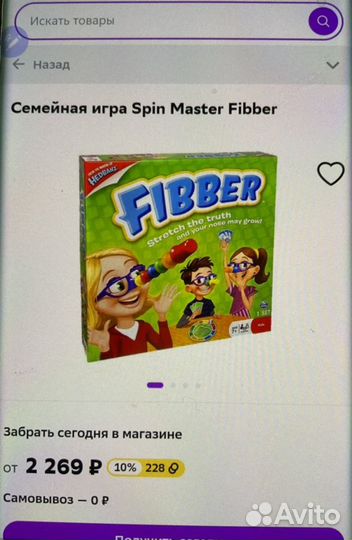 Настольные игры для детей