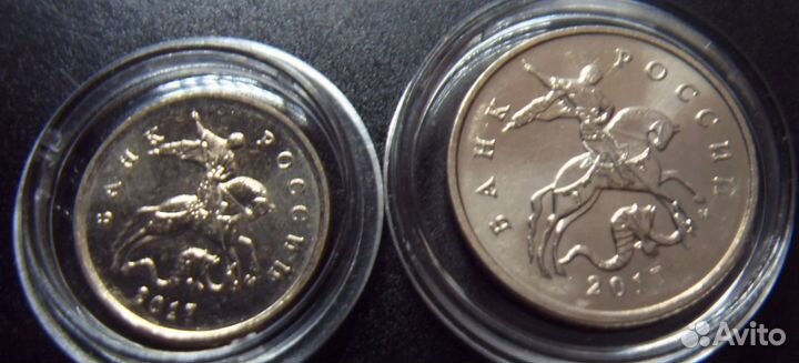 1 и 5 копеек 2017 М, UNC, мешковые в капсулах