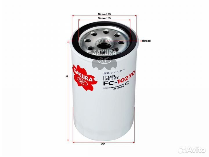 Фильтр топливный