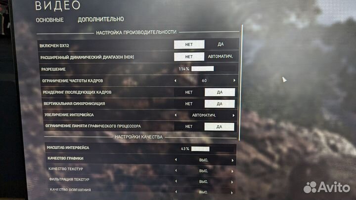 Бюджетный игровой пк