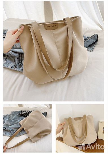 Сумка тканевая бежевая прочная