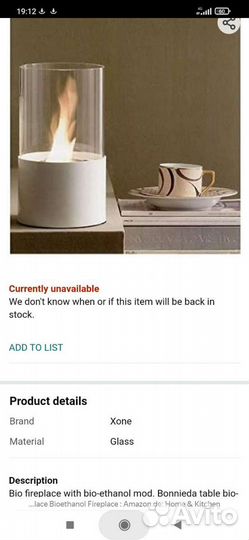 Настольный Биокамин Xone Glass b01ly8v958 Италия