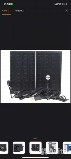 Колонки Sven SPS-517