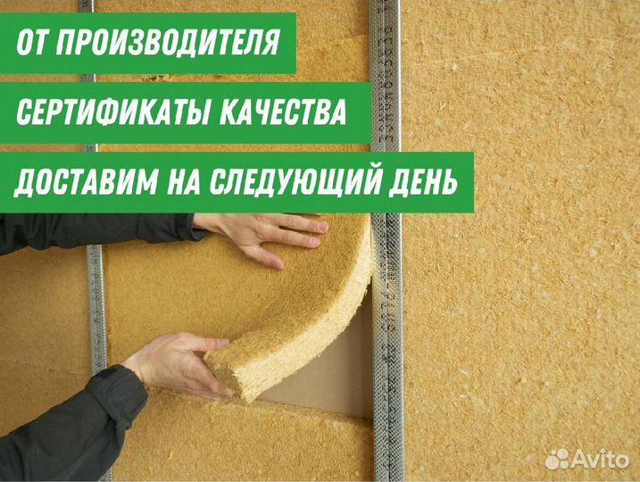 Ветрозащитные и теплозвукоизоляционные маты