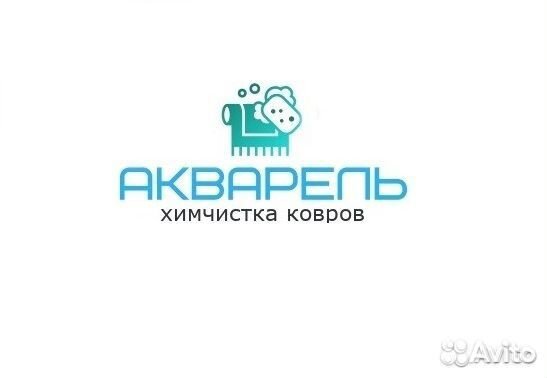 Химчистка, чистка, стирка ковров в Городце